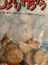 梶谷食品 コンガリサクサク 96g