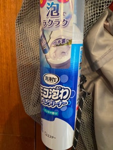 洗浄力　モコ泡わトイレクリーナー　２５０ｍｌのレビュー画像