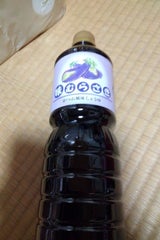 山崎 味むらさき ボトル 1L