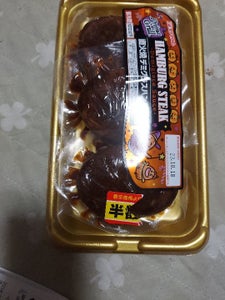 商品写真