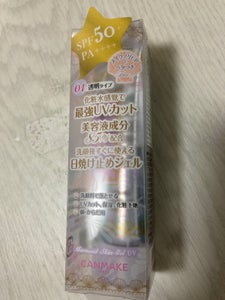 キャンメイク マーメイドスキンジェルUV 01のレビュー画像