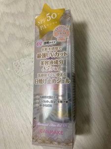 キャンメイク　マーメイドスキンジェルＵＶ　０１の商品写真