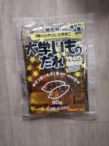 商品写真