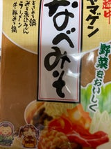 山元 なべみそ 袋 200g