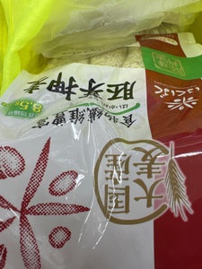 商品写真