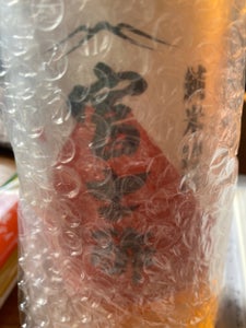 飯尾　純米富士酢　瓶　９００ｍｌのレビュー画像