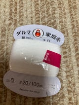 横田 家庭糸太口 C/#W 100m