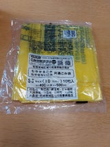 仙南 指定共通ゴミ袋10L 10枚