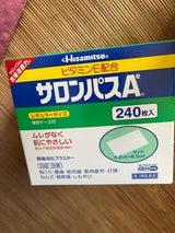 サロンパスAe 240枚