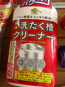 くらしリズム　液体洗たく槽ＣＬ　５５０ｇのレビュー画像