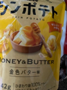 カルビー　シンポテト金色バター味　４２ｇのレビュー画像