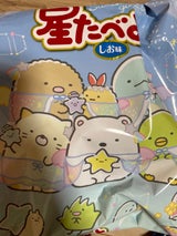 栗山米菓 23すみっコぐらし星たべよしお味 89g