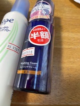 アクネスラボ ウォッシングフォーム 150ml