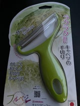 下村工業 フルベジ キャベツピーラー