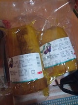 六郷町東根 いぶり漬 200g