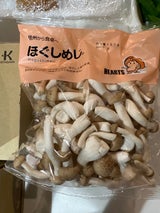 ハーツ 大黒ほんしめじ