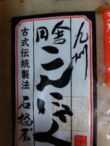 石橋屋　九州田舎こんにゃく　唐辛子　３００ｇの商品写真