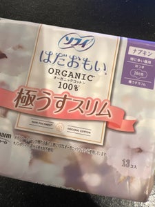 ソフィはだおもいオーガニックスリム260羽付13枚のレビュー画像
