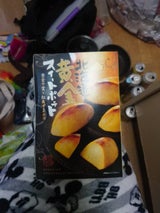 四季舎 北海道黄金スイートポテト 5個