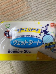 おそーじじょーずフローリングシート 20枚のレビュー画像