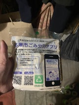 大倉 多摩市燃やせるごみ用 10L 10枚
