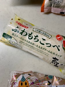 苺のサンホルン（栃木県産とちおとめ苺のクリームのレビュー画像