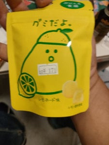 春日井製菓　グミだよ。レモネード味　６０ｇのレビュー画像