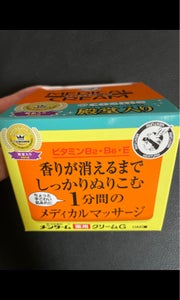 商品写真