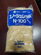 雪印メグミルク スノーシュレッドN-100 1kg