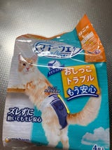 マナーウェアねこ用 お試しパック Lサイズ 4枚