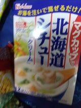 ハウス マグカップで北海道シチュークリーム 53g