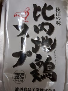 渡辺食品　秋田の味　比内地鶏スープ　２００ｇのレビュー画像