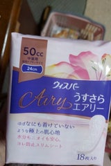 ウィスパ- うすさらエアリー 中量50cc 18枚