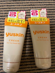 ユースキン 80gのレビュー画像