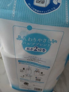 NEWふんわりやさしい 2倍巻 S 12Rのレビュー画像