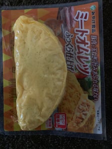 みやけ食品　ミートオムレツ　１個のレビュー画像