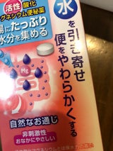 3Aアクアマグ 150錠