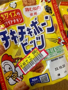 日本ハム　骨なしチキチキボーンビッツ　１００ｇのレビュー画像