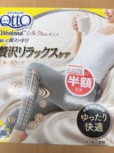 MQ シルクインレギンス シルキーグレー Lのレビュー画像