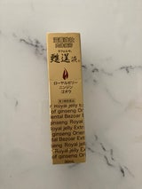 ラフェルサ甦逞液S 30ml