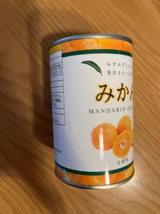 朝日　みかんＥＯ缶　４２５ｇのレビュー画像
