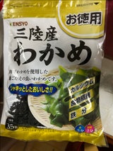 健翔 三陸産 カットわかめ 袋 35g