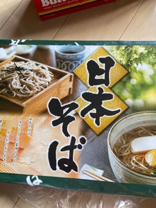 和敬物産 日本そば BS−20のレビュー画像