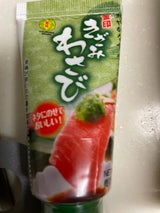 金印 きざみわさび(YKM40) 40g