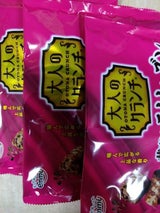 正栄デリシィ 大人のクランチ芳醇なラムレーズン