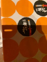 清月堂 旅がらす 9枚