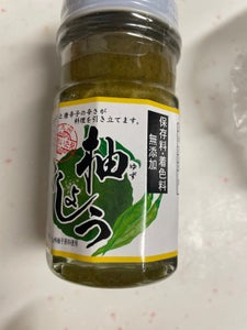 大分千歳村 柚子こしょう 60gのレビュー画像