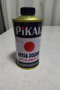 日本磨料工業 ピカール液 180gのレビュー画像