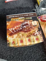 クリーンブラザーズ お好み焼 缶詰 131.1g