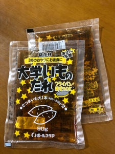 商品写真